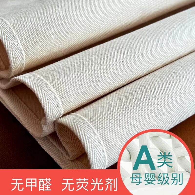 津唐【100%棉】儿童帆布凉席【A类母婴级】纯全棉天津幼儿园宝宝