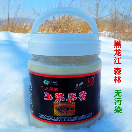 Лесная королевская пульпа медовая черная пчела Королевская желе, медовая свежая пчела королевская пульпа, чистого натурального фермы добывает 2 фунта