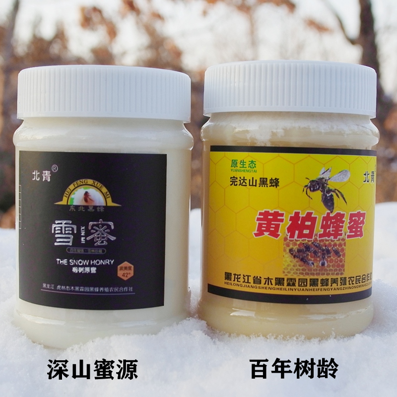 东北椴树蜜 深山百花蜜 孕妇儿童结晶白蜜椴树雪蜜 纯正土蜂蜜