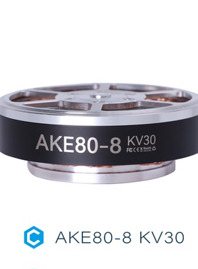 AKE80-8 KV30Cubemars无刷直流行星减速电机外骨骼足式机器人