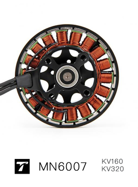 MN6007  T-Motor 2kg单轴拉力 航拍 无人机长航时无刷电机