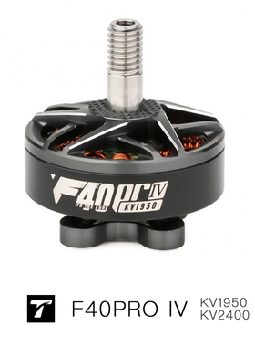T-HOBBY F40PRO Ⅳ竞速型电机