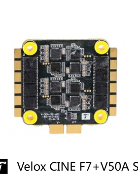 Velox CINE F7+V50A SE HD T-HOBBY飞塔套装+50A4合1电调一体堆叠