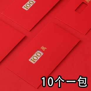 土豪红包一百万牛年创意个性潮流搞怪红包皮过年100万镂空利是封