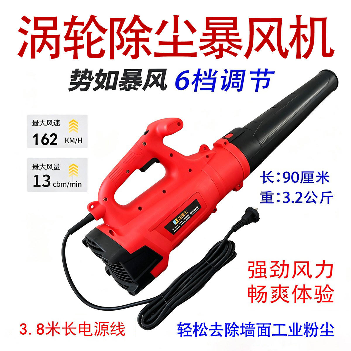 工业除尘大功率涡轮增压暴风机吹灰吹尘喷涂施工清洁吹风机风炮