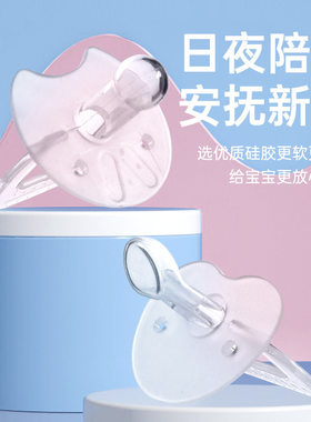 安全材质婴儿安抚奶嘴