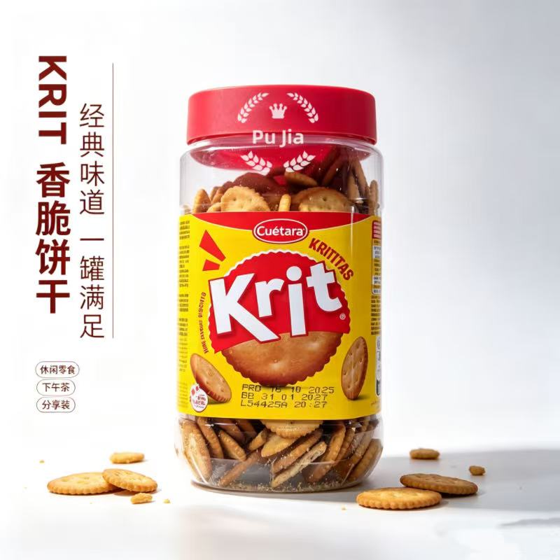 27/1月到期西班牙谷维塔咸味饼干