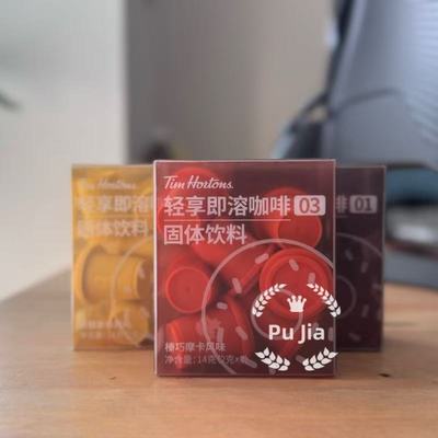 新货TimS100%阿拉比卡冻干速溶