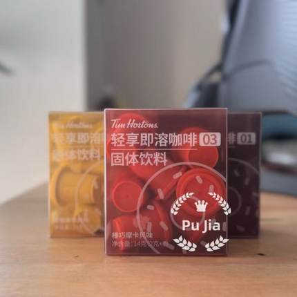 TimS咖啡100%阿拉比卡冻干速溶咖啡粉美式拿铁榛巧摩卡风味2g*7