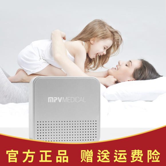 [新物优品精选空气净化器]德国MPV MEDICAL净化器甲醛月销量3件仅售98元