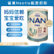 瑞典挪威 Nestle雀巢NAN能恩婴幼儿奶粉二段Pro2段6 12个月800g