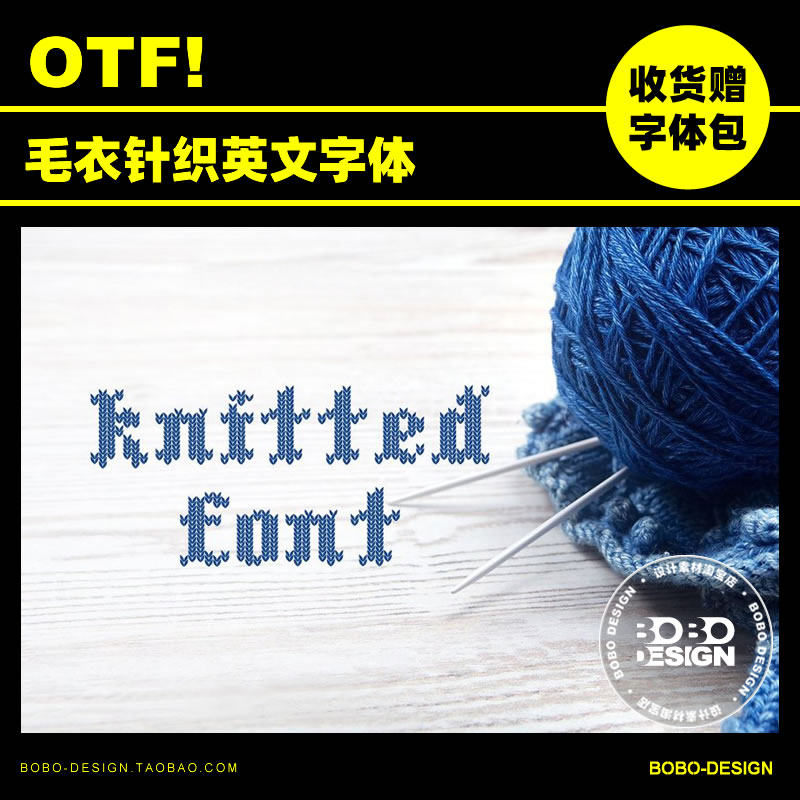 毛衣编织针织毛线纹理英文小写字体ps平面海报标题排版设计素材ai