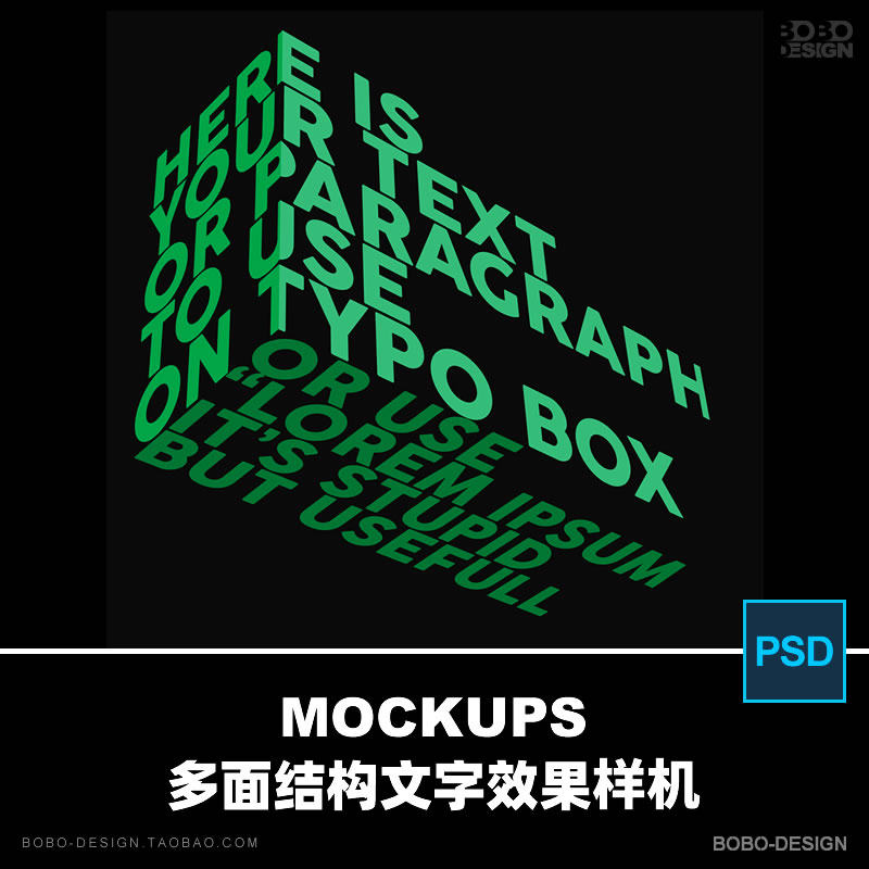 3d立体结构空间多面现代抽象艺术字海报标题样机psd文字设计素材