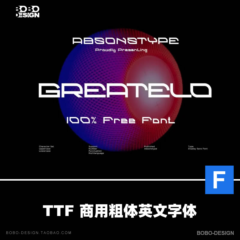 英文免费可商用字体酷炫粗体未来派logo品牌广告PS设计素材下载ai