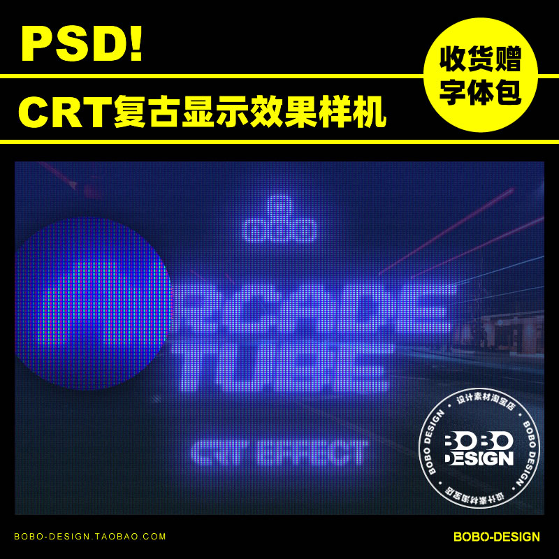 复古赛博朋克CRT霓虹灯像素logo文字图像效果样机PSD设计素材模板