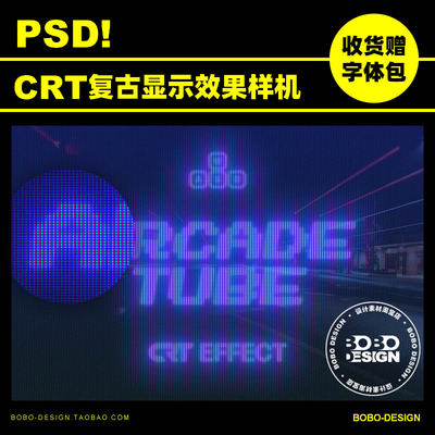 复古赛博朋克CRT霓虹灯像素logo文字图像效果样机PSD设计素材模板
