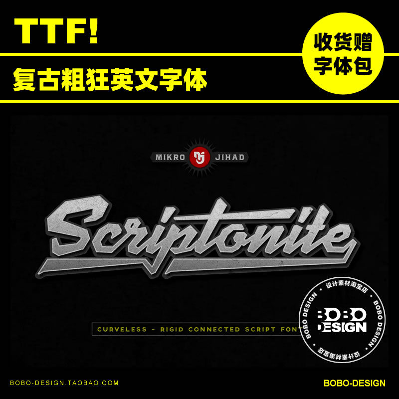 英文潮流复古粗狂超人字体logo电影海报标题PS平面设计师素材ai