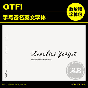 飘逸手写书法连笔签名花体英文字体婚礼请柬海报标题PS设计素材ai