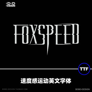 英文字体潮流速度感运动海报杂志广告logo标题PS平面设计素材下载