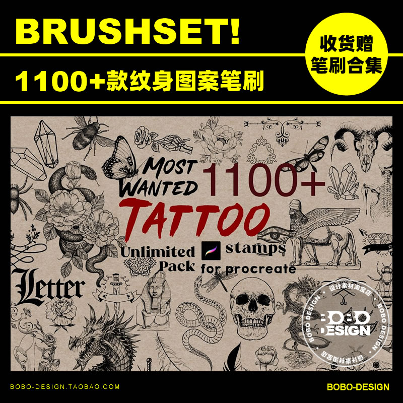 1100+款Procreate复古纹身图章笔刷合集iPad手绘刺青设计师素材