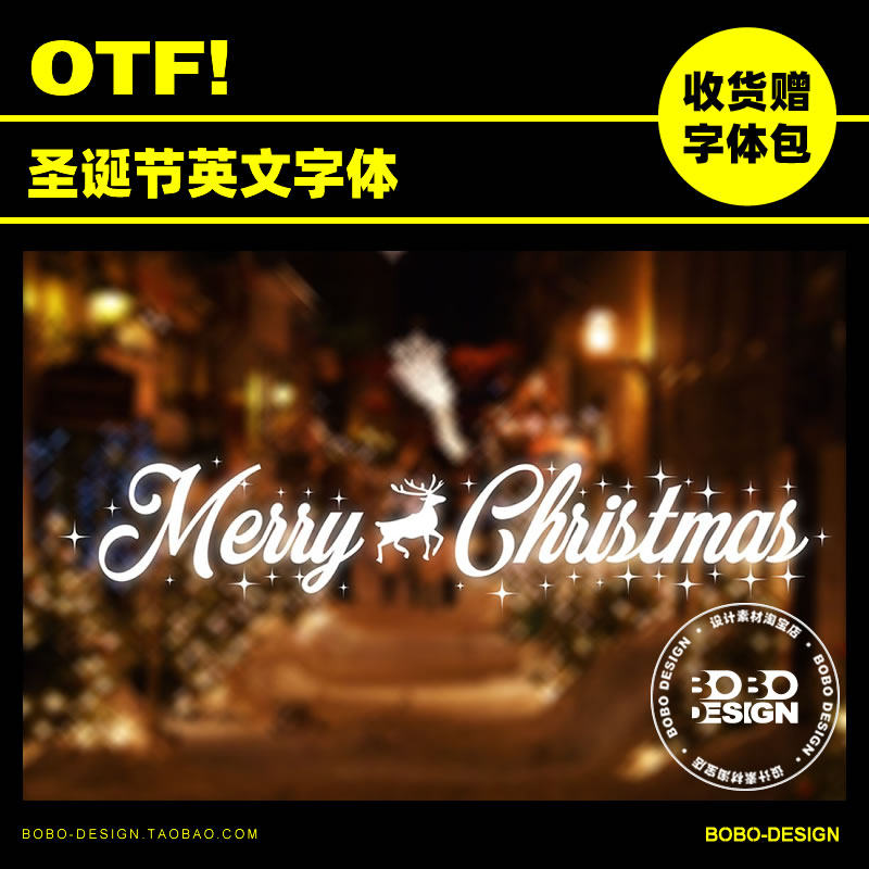 圣诞节手写花体雪花星星图案英文字体ps海报标题平面设计师素材ai