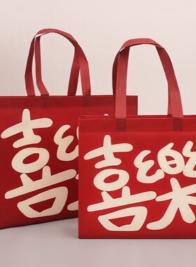 红色无纺布手提袋定制高级感购物袋子装衣服结婚喜事耐用礼品袋