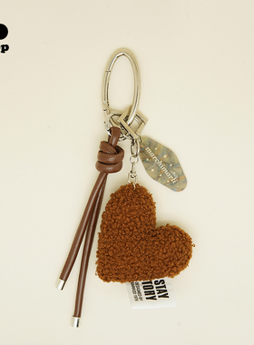 marchimarli原创 小众个性毛绒爱心皮质编织绳组合包包挂件钥匙扣