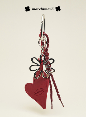 marchimarli 原创皮质爱心银色花朵形状包包挂件钥匙扣书包挂饰女