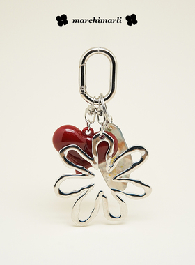 marchimarli原创设计红色爱心银色花朵形状包包挂件钥匙扣挂饰