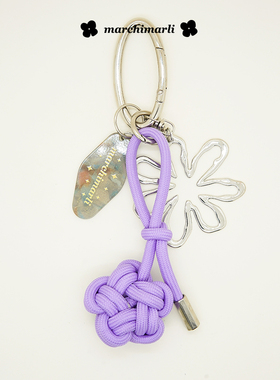 marchimarli原创设计编织花朵银色挂件miu系包包挂饰生日礼物