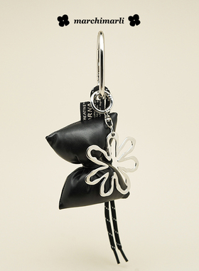 marchimarli小众原创皮质蝴蝶结银色雏菊包包挂件书包挂饰钥匙扣