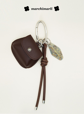 marchimarli小众原创 pu皮质翻盖耳机小包手工皮绳组合包包挂件