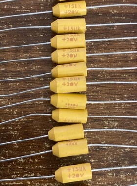 20V15UF 可代10UF 进口AVX轴向钽电容 胶木壳 15UF
