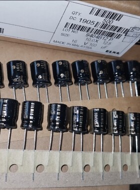 100只=100元 ELNA伊娜棕神SILMIC II RFS 16V100UF/16v电解电容器
