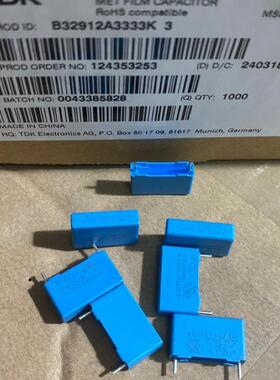 B32912A3333K EPCOS电容 B3291 X1 MKP 33NF 330VAC 333K P:15MM