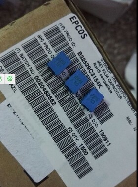 100只=15元  250V 0.15UF 150NF 154 EPCOS 西门子薄膜电容