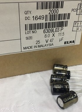 100只=100元ELNA依娜 47UF 25V SILMIC II音频发烧电解电容器铜脚