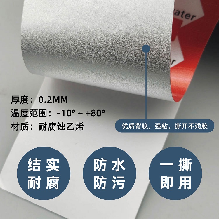 IMO3133 船用管道胶带英文ThermaI FIuid 保温液 管路标识色环贴