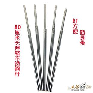 令旗旗杆导游杆伸缩杆不锈钢杆子五方旗五龙旗道士法器