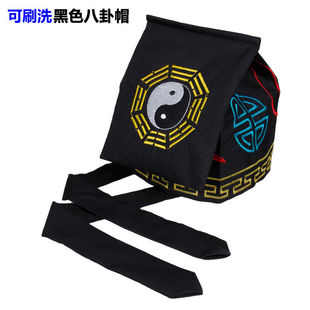 道士用品道帽道士帽太极九梁巾道士服饰道士可以水洗八卦帽纯阳巾