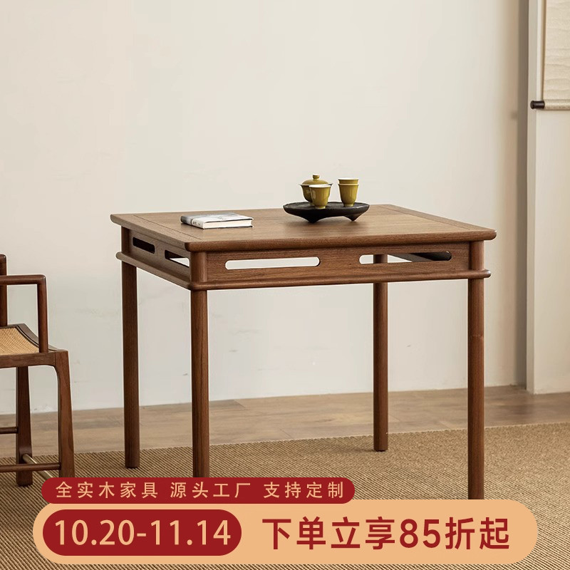 实木方桌餐桌新中式饭桌方桌桌椅