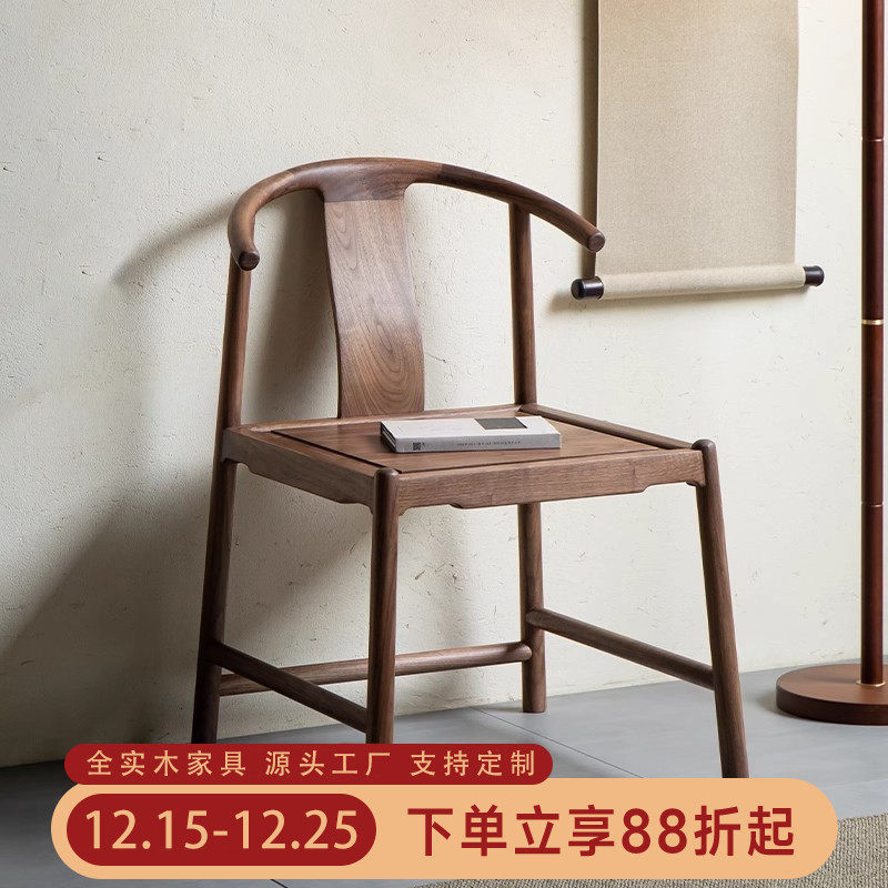 新中式老榆木实木椅子餐椅