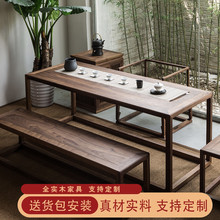 新中式黑胡桃茶桌实木北美黑胡桃实木茶台泡茶桌黑胡桃茶桌椅组合