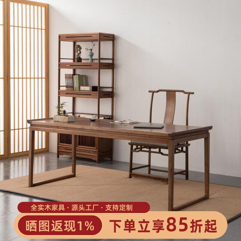 中式实木书桌禅意书法桌图片