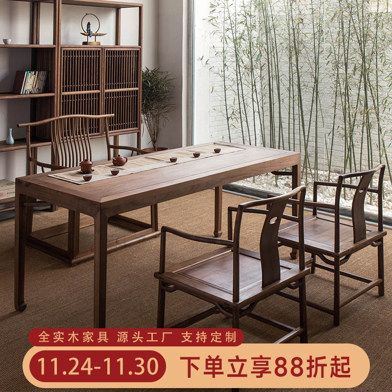 黑胡桃木书桌新中式书桌实木书法桌中式书房桌老榆木书桌禅意定制