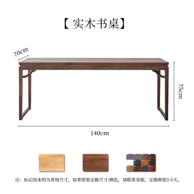 新中式老榆木实木大书桌家具套装组合书法桌书画桌茶桌两用书案