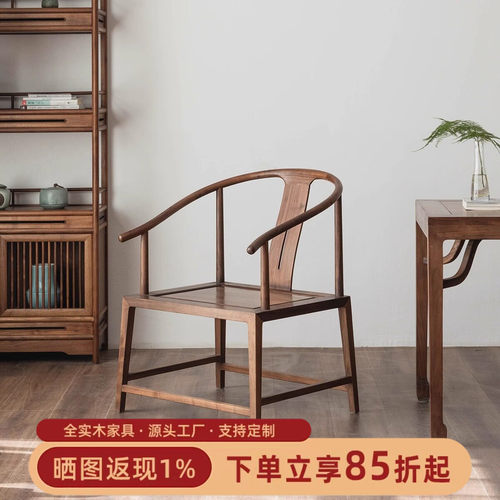 整装包邮到家支持颜色定制茶椅