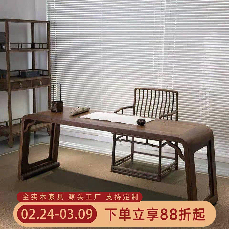 新中式国学桌实木榫卯结构家用国学桌书桌中式仿古国风禅意画案桌