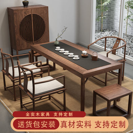 新中式宋代美学禅意茶桌实木胡桃木茶台茶桌椅组合茶室喝茶泡茶桌
