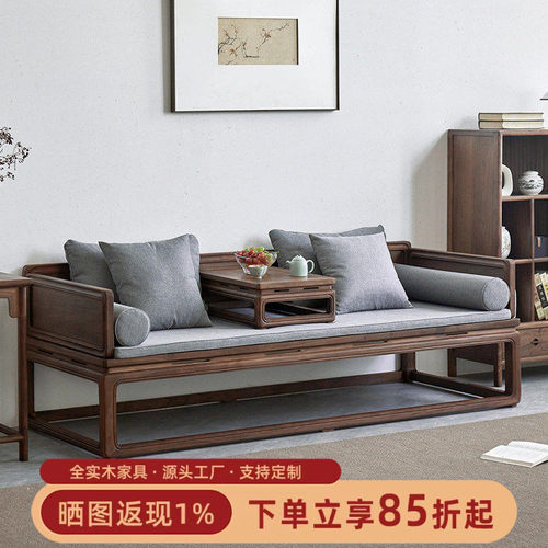 北方老榆木整装到家无异味罗汉床